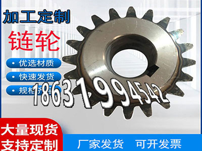 齿轮结实耐用精密齿轮怎么更换雉齿轮价格直齿轮怎么卖挖掘机齿轮可以买到4模数全新的